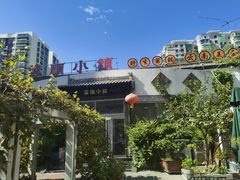 -花菇朵·云山雀 ll 野生菌火锅·精品云南菜(万柳店)