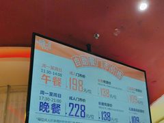 -四海一家自助餐(益田假日广场店)