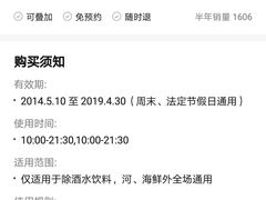 -热度餐厅(老佛爷店)