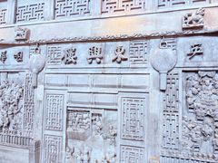 -东兴楼(通州店)