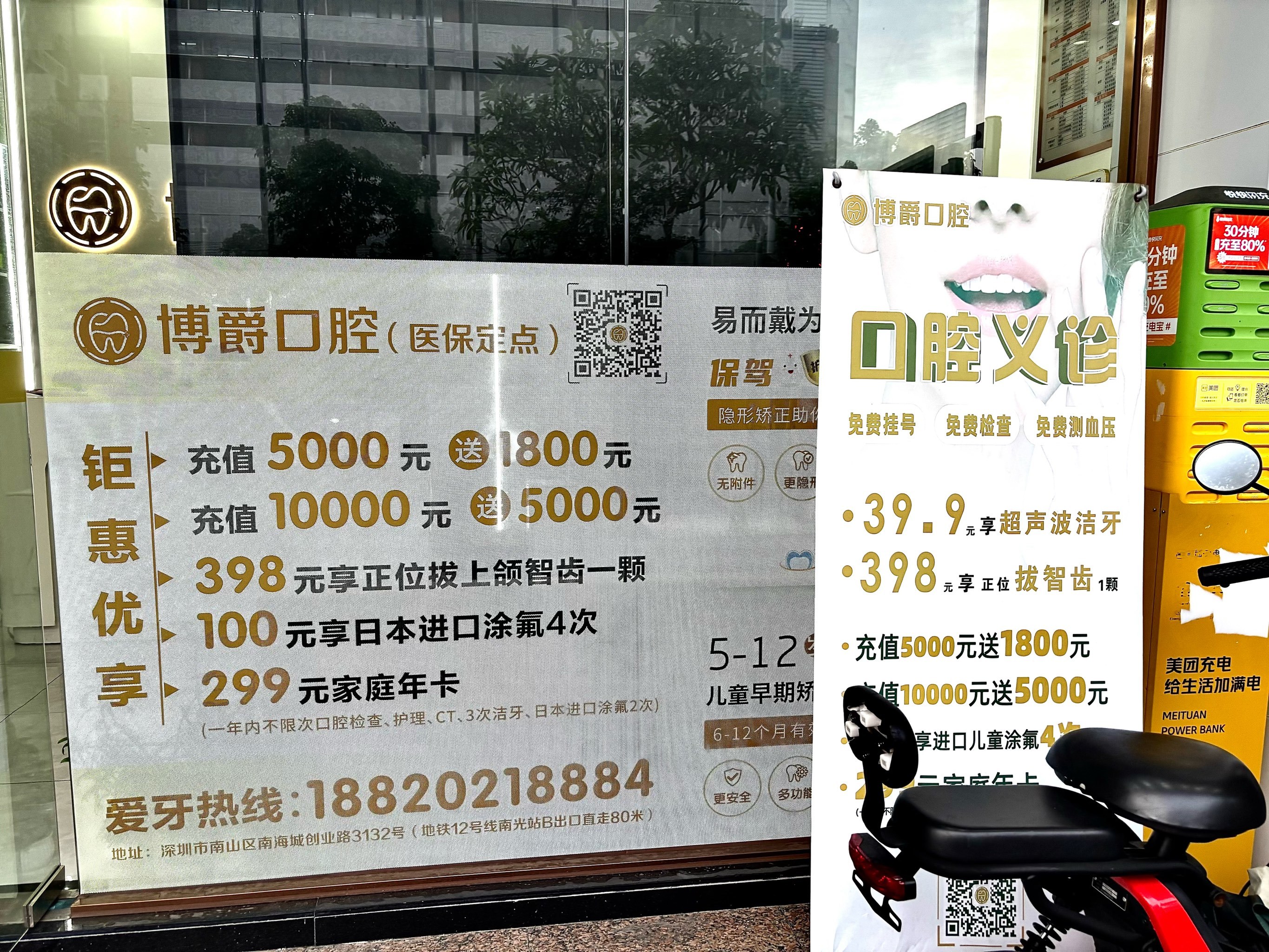 北京口腔医院、全程透明收费黄牛票贩子挂号号贩子联系电话的简单介绍