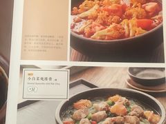 -宏状元现熬粥·京味菜(五棵松店)