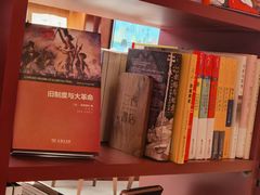 -二酉书店TOYOU BOOKS