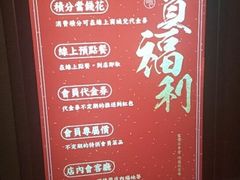 菜单-局气·烤鸭·北京菜(西单店)