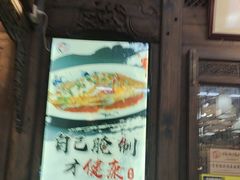 -缘来聚·徽菜名店(黄山宏村店)