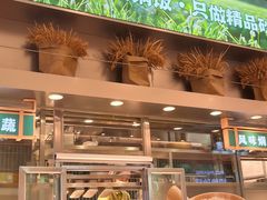 -谷田稻香·砂锅菜(西乡天虹店)