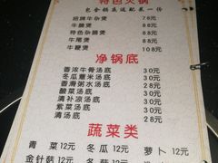 菜单-牛一煲美食(江高店)
