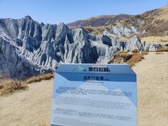 -墨石公园景区
