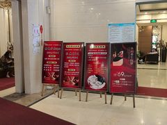 -盛世桃源(群力店)