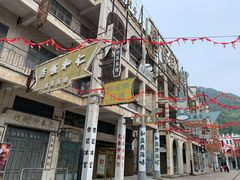 -西樵山国艺影视城