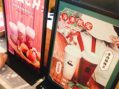 -LELECHA乐乐茶(上海五角场万达广场店)