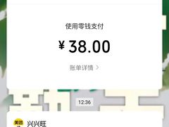 -兴兴旺·冬瓜盅·啫啫煲(西华路店)