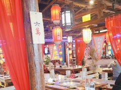 -唇辣号重庆老火锅(燕郊鑫乐汇店)