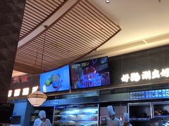 -捞神煲汤火锅(湖滨商业街店)