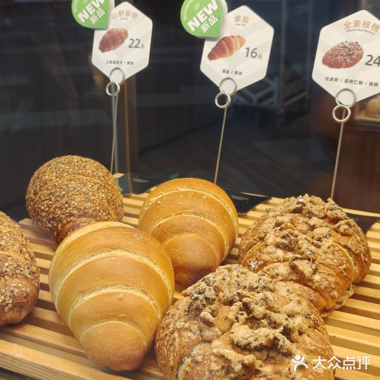 北京的面包🥯脑袋们，都接到通知了吗？！