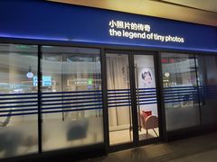 -天真蓝照相馆(龙岗万科里店)