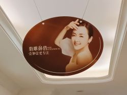 -顺德壹加壹美容医院