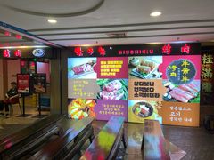 -牛市牛烤肉(西单大悦城店)