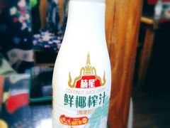 -苗湘食府(十年店)