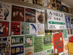 -千懿六本木酒场(常熟路店)