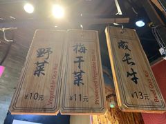 -阿甘锅盔(合生汇购物中心店)
