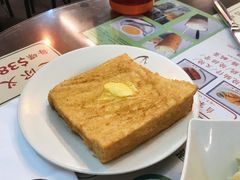 西多士-兰芳园(上环店)