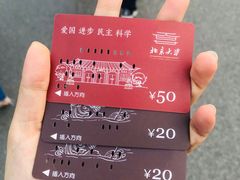 -北京大学百年讲堂