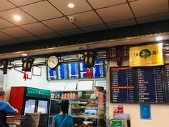 -护国寺小吃(新街口店)