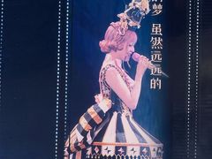 -上海体育场