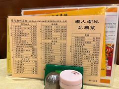 -德记潮州菜馆(卑路乍街)