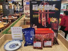 -百年神厨·地道川菜(紫荆店)