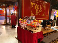 -金鼎轩(方庄天坛店)
