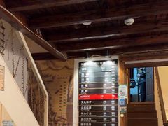 -铭洋专业采耳(田子坊店)