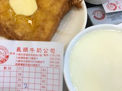-义顺牛奶公司(庇利金街店)