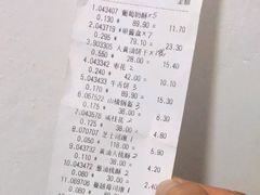 -桂香村(护国寺店)