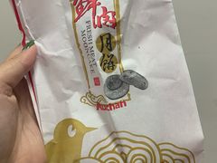 -大润发(南湖店)