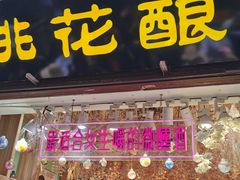 -磁器口古镇