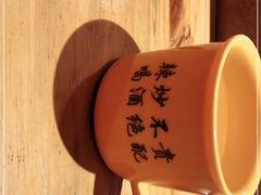 -喝丢一只鞋海鲜烧烤(文体街店)