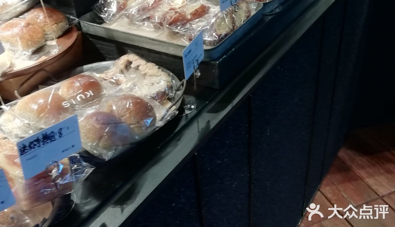 一家新开的面包店