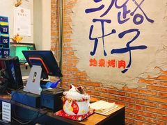 -马路牙子烧烤音乐酒馆(望京店)