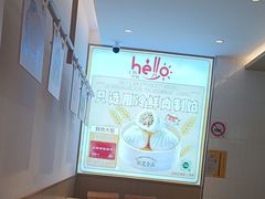 -新里上海点心(三门路店)