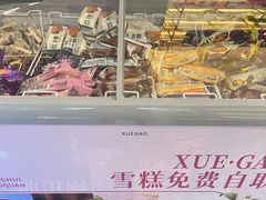 -尚荟汤泉生活馆