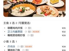 -月迷津渡(吾悦国际店)