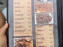 -妈妈手(山大总店)