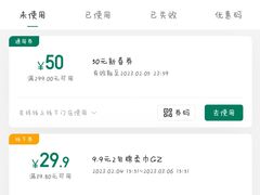 -hotwind热风(丽影广场店)