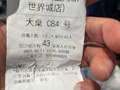 -3号仓库·创意中国菜(新世界城店)