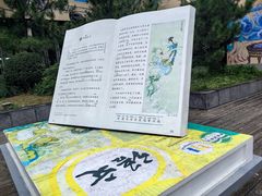 -娲皇宫