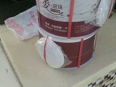 -好利莱西饼屋·甜心对白(商贸城店)