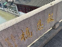 -召稼楼古镇