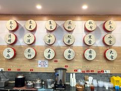 -御陕坊(交大店)